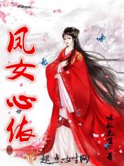 我与古人拼演技txt下载